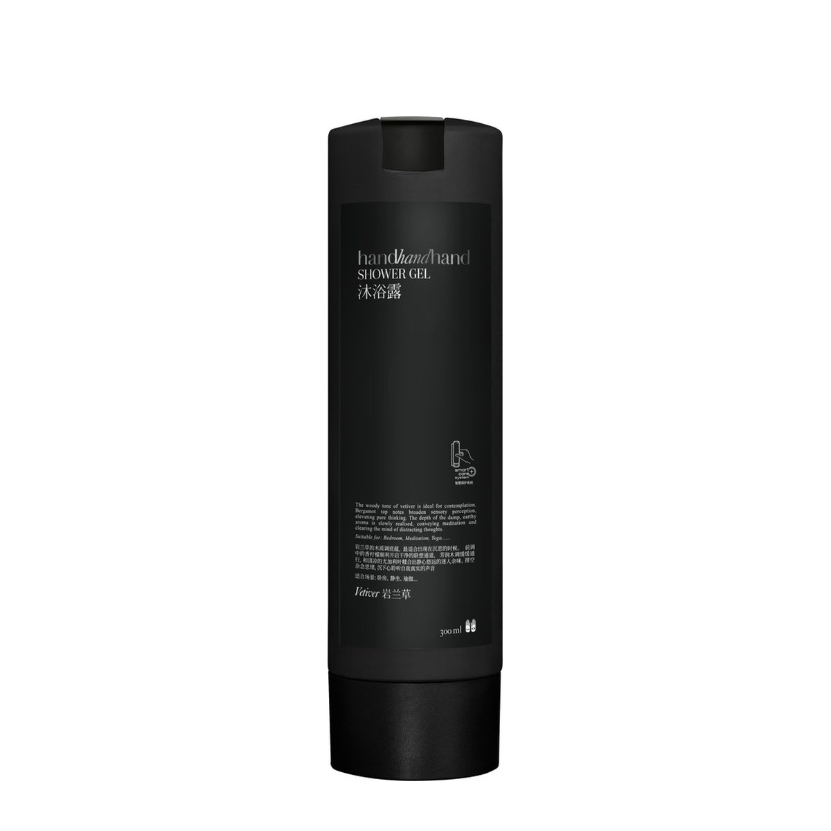 HandHandHand — ADA Cosmetics